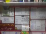 ساندویچ 2000