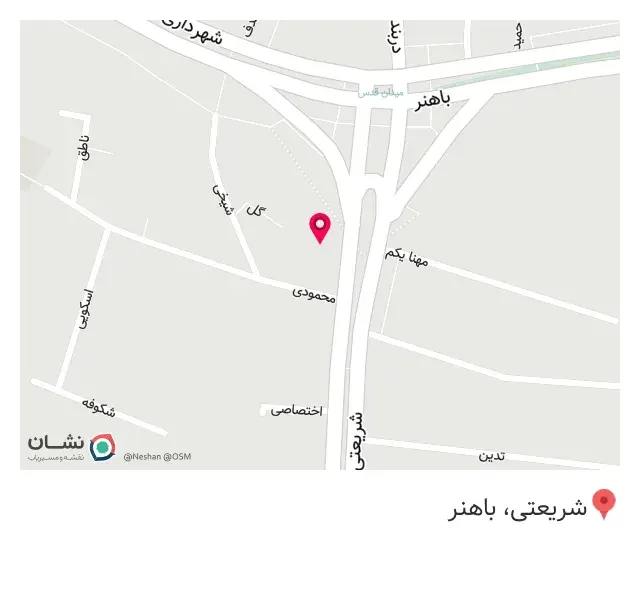 اغذیه شمرون