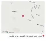 فست فود علی بابا