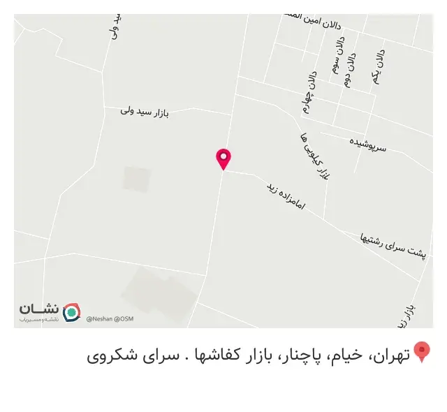 فست فود علی بابا