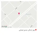 کیمیاگر پارس