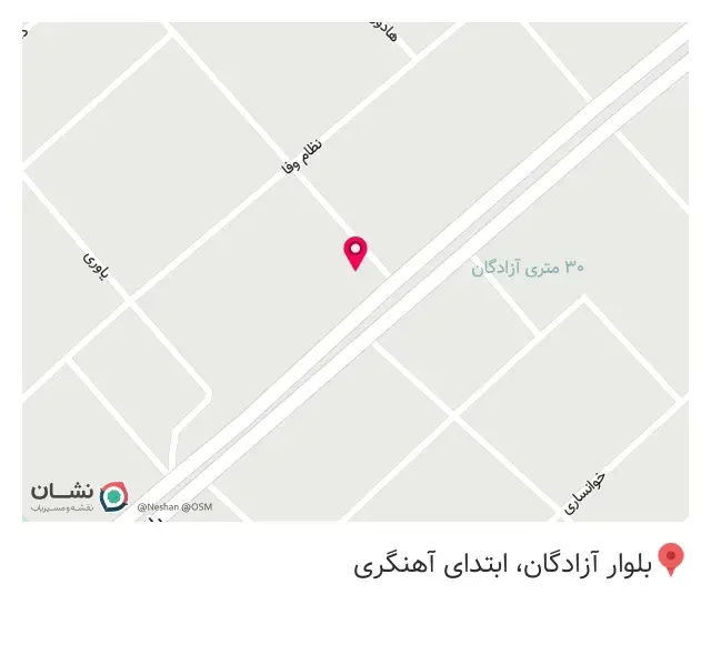 کیمیاگر پارس