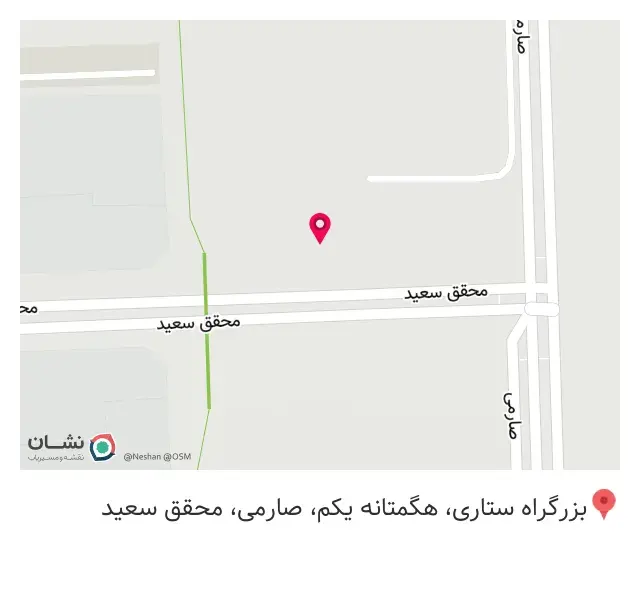 املاک سبز