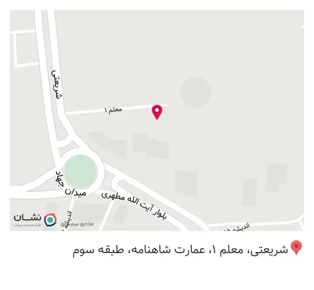 دندانپزشکی آمور
