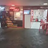 کلین فود مترو میدان ولیعصر