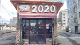 پیتزا 2020