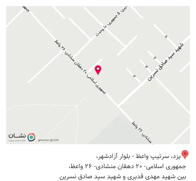 پوشاک زنانه خَش پوش
