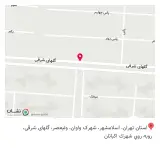 نعنا ٢