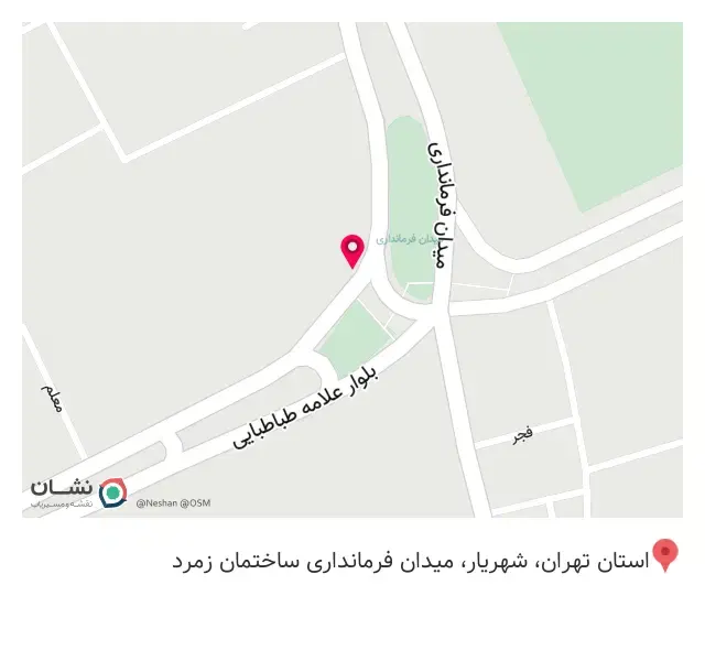 خانه حسابداری شهریار