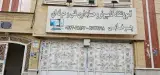 آموزشگاه کامپیوتر و حسابداری چرخابی