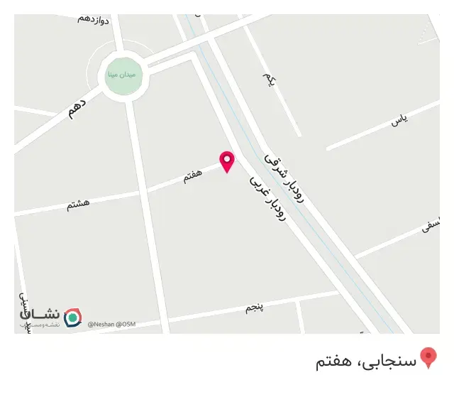عروس سرای مهرآرا