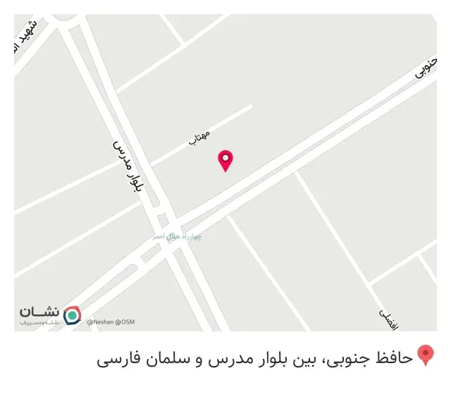 کلینیک دندانپزشکی صدر