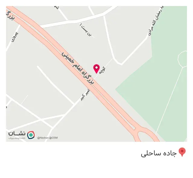 سنگک پزی صالح مرادی