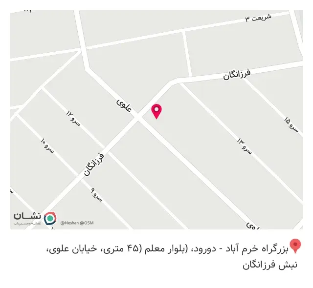 قهوه ناب