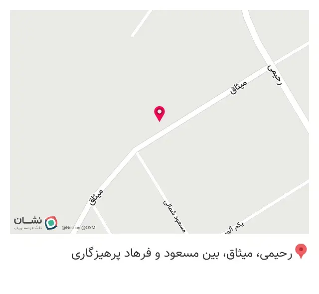 فلافل بابا رحیم