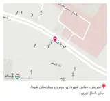 پوشاک آروشا