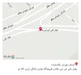فروشگاه لوازم خانگی ایران کالا نو