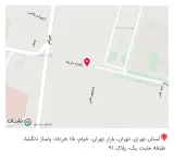 گالری ساعت و عینک سعادت