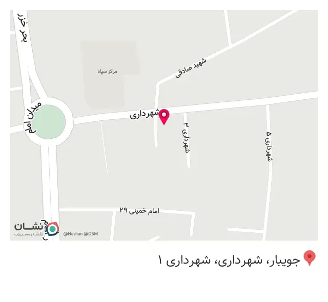 دندان پزشکی ساداتی