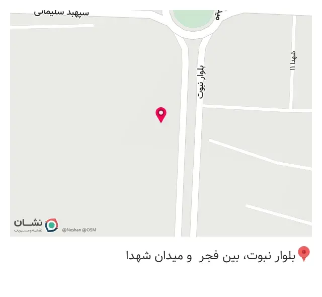 اکبرجوجه ابراهیمی