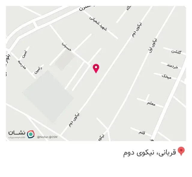 کامپیوتر امیر