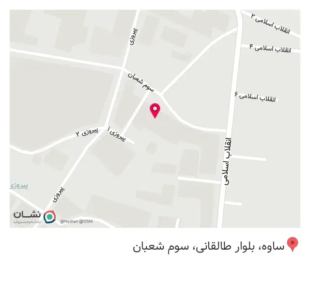 دکتر آزاده چیتگر