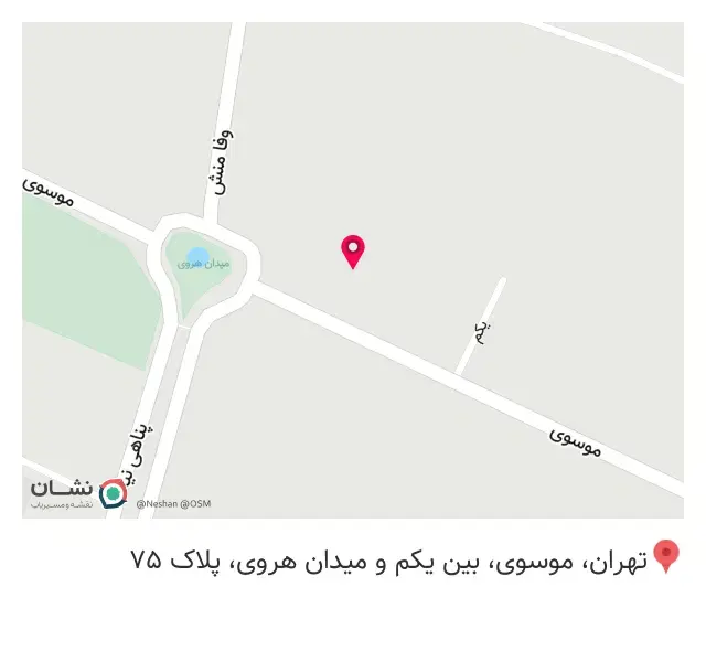 پوشاک کودک شانتی