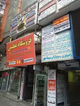 دکتر لیدا نورالهی ( جراح دندانپزشک)