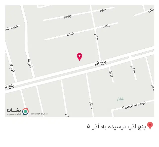 ترخون