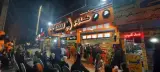 سوخاری و کافه کاردو