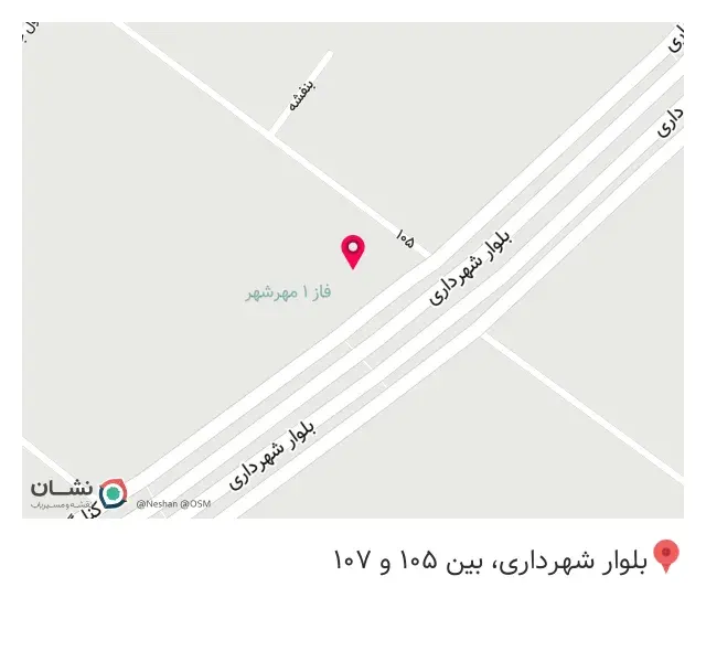 فست فود دسترو
