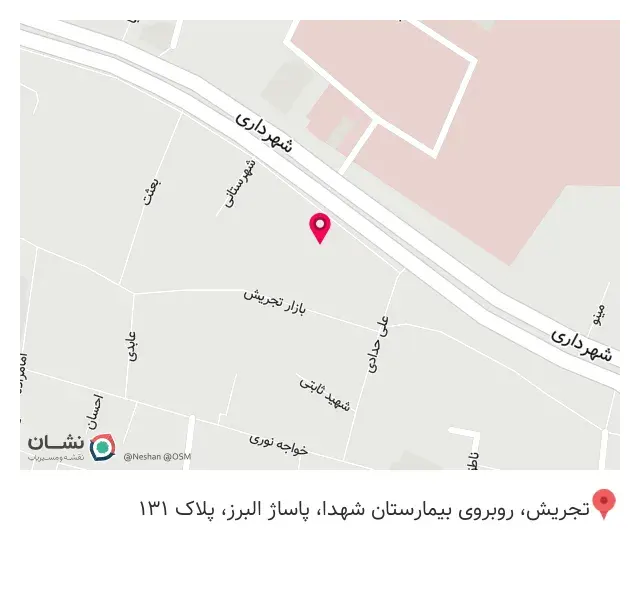 فروشگاه لوازم جانبی کامپیوتر 2000