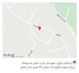 دندانپزشکی زارع