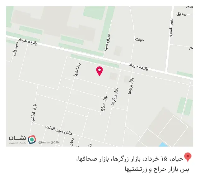 اغذیه برادران صارم