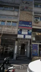 لابراتور دنداسازی موسوی