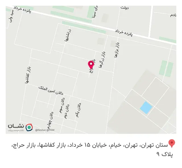 طلا فروشی رضایی