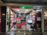 فروشگاه پردیس مانا