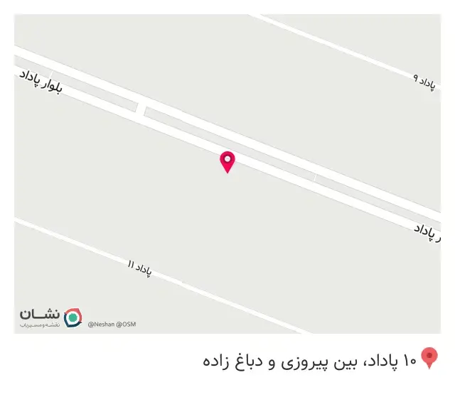 پیتزا هشت بهشت