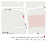 مطب دندانپزشکی دکتر روح آمیز