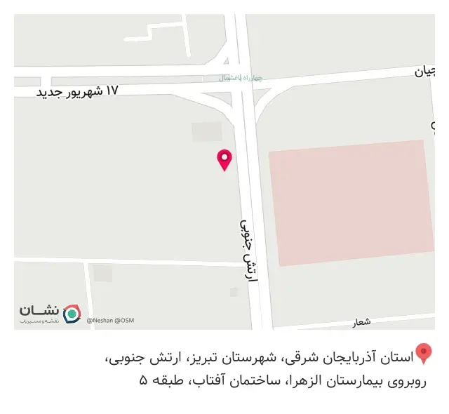 مطب دندانپزشکی دکتر روح آمیز