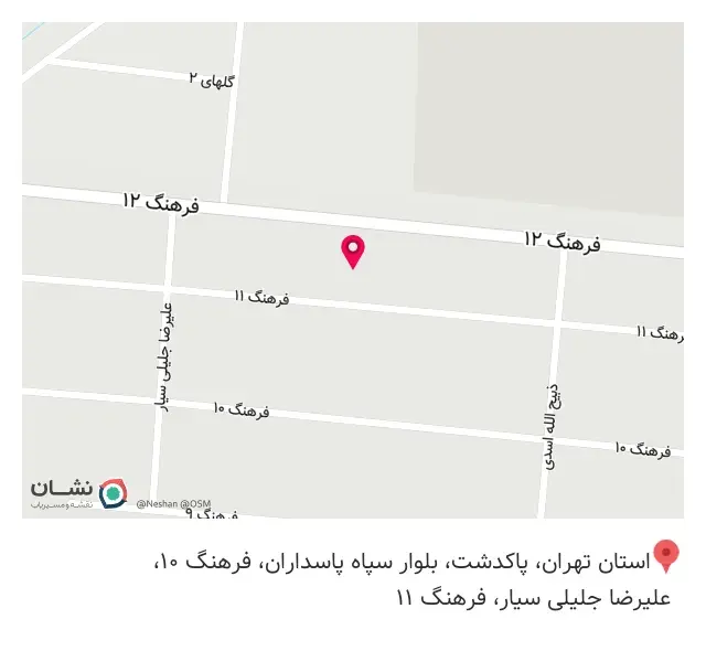 فروشگاه لوازم خانگی هاشمی