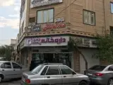 داروخانه دکتر پناهی