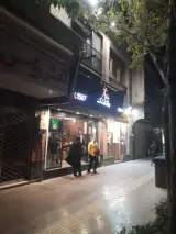 جان اسنک (شعبه چهار باغ عباسی)
