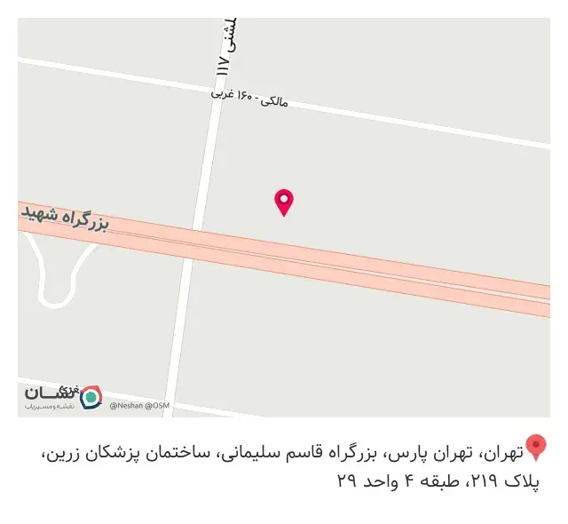 گوهر شناسی پاسارگاد