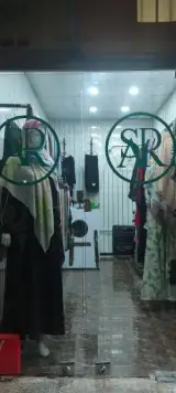 پوشاک اسلامی صدر