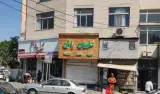 بن آیس (طبیعی باش) فروشگاه گیشا