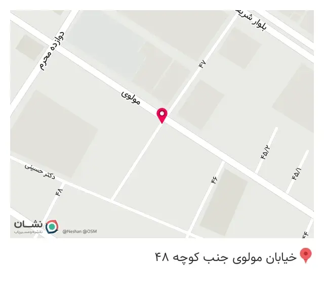 داروخانه دکتر شاهقلی