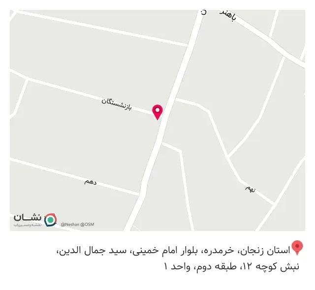 مطب دندانپزشکی دکتر مهدوی فر