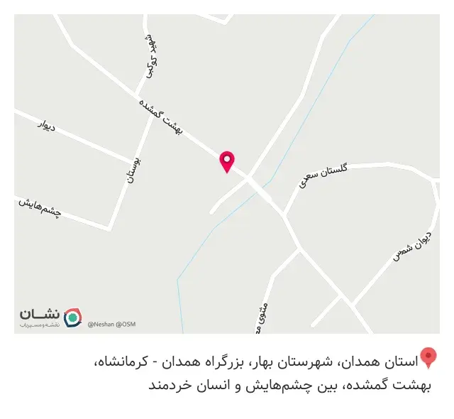 قهوه سرای یادگار