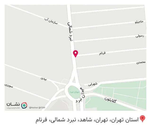 عینک سازی نازبین
